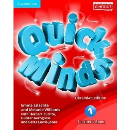 Книга для вчителя Quick Minds (Ukrainian edition) 1 Teacher's Book Книга для вчителя Quick Minds (Ukrainian edition) 1 Teacher's Book